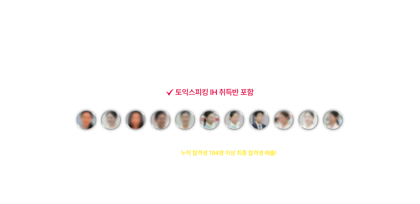 대한항공 · LCC CLASS